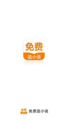 亚搏下载app